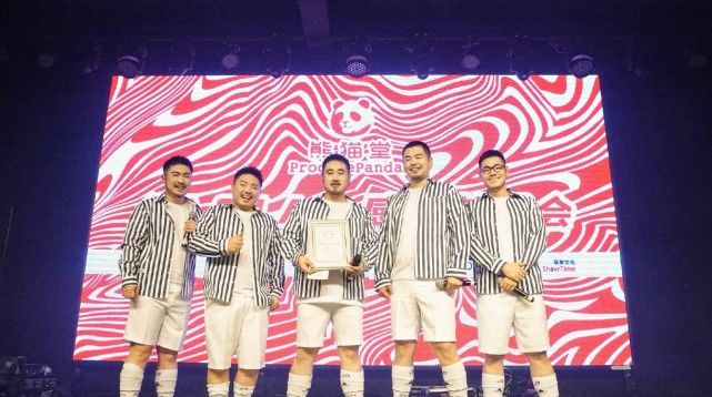 青你3熊猫堂成员coverEXO,光顾着看肚子了,来搞笑的?