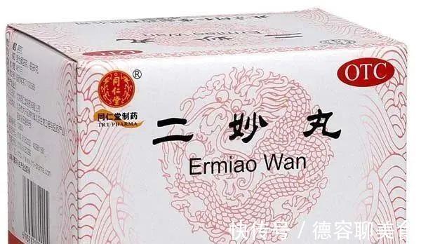茯苓丸|祛湿效果最好的中成药有哪些?同仁堂祛湿气中成药大全,一文说清