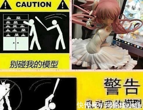 家长|豪华手办被熊孩子捏碎，要赔偿被家长怒怼：一块塑料讹我400万