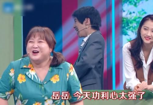 《王牌》：贾玲领李焕英剧组演员前来，节目中吐槽不停笑点不断