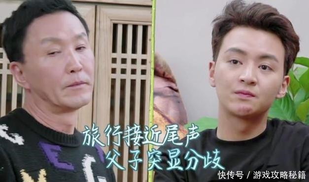 徐锦江发火儿子摔门而去,忍了6个月徐菲终于爆发实际未必如此!