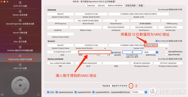 en0网卡|Hackintosh百分百解决iMessage与Facetime不能登录问题