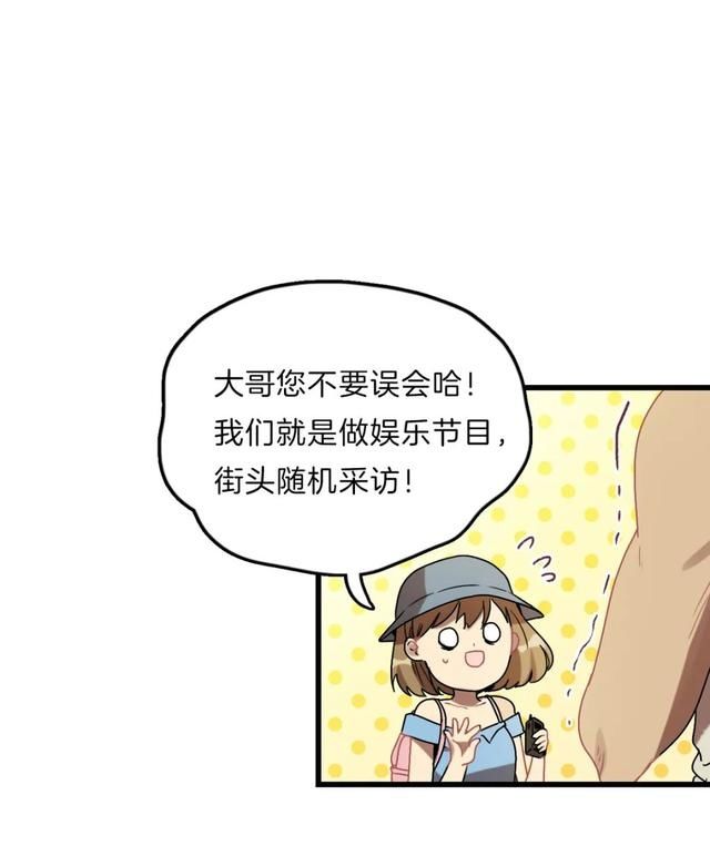 漫画：一个人的产业链