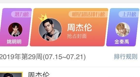 勾雪瑩|透過三個(gè)“101女孩”,窺見偶像工業(yè)的另一面!