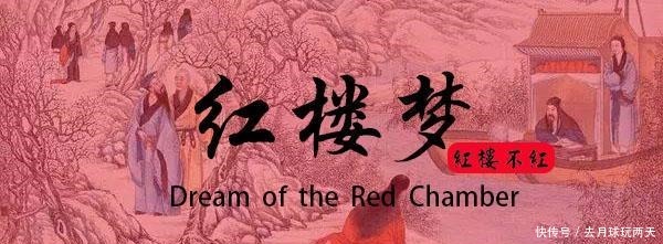 解读|《红楼梦》深度解读宝玉和黛玉的爱情,到底可贵在何处