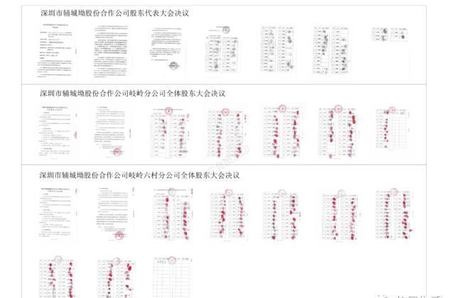 拆迁|他们是傻还是笨，已列入旧改的房子待拆迁，为什么还要卖