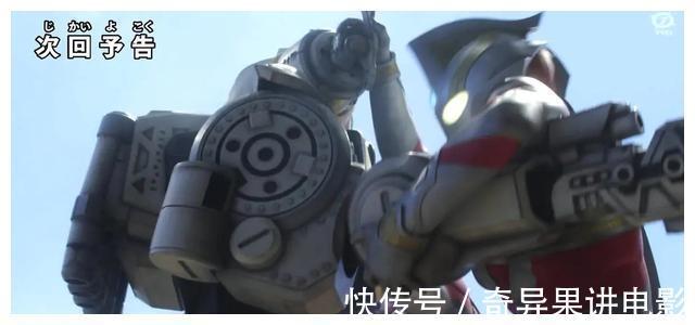 巴罗萨|特利迦奥特曼第八集：三面怪人达达将泽塔逼上绝路！