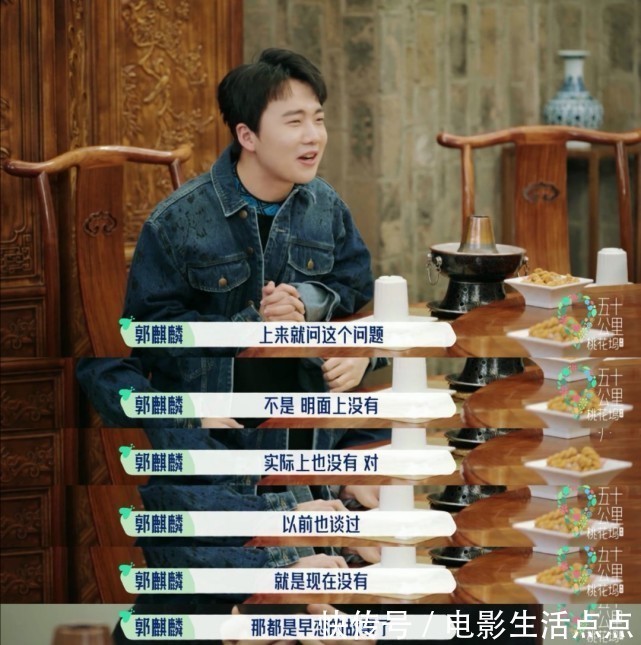 辣目洋子|第一期就超好笑!宋丹丹新综艺,一句话就让郭麒麟、张翰尴尬了