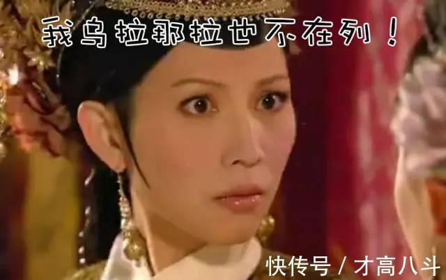 徐国!中国有皇室血统的30个姓氏,有你吗?