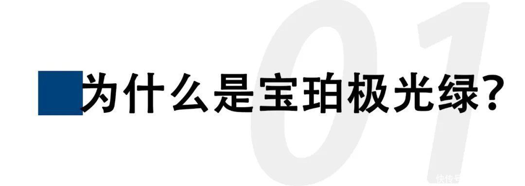 年轻消费者|向来低调的宝珀，凭什么能一秒售空？