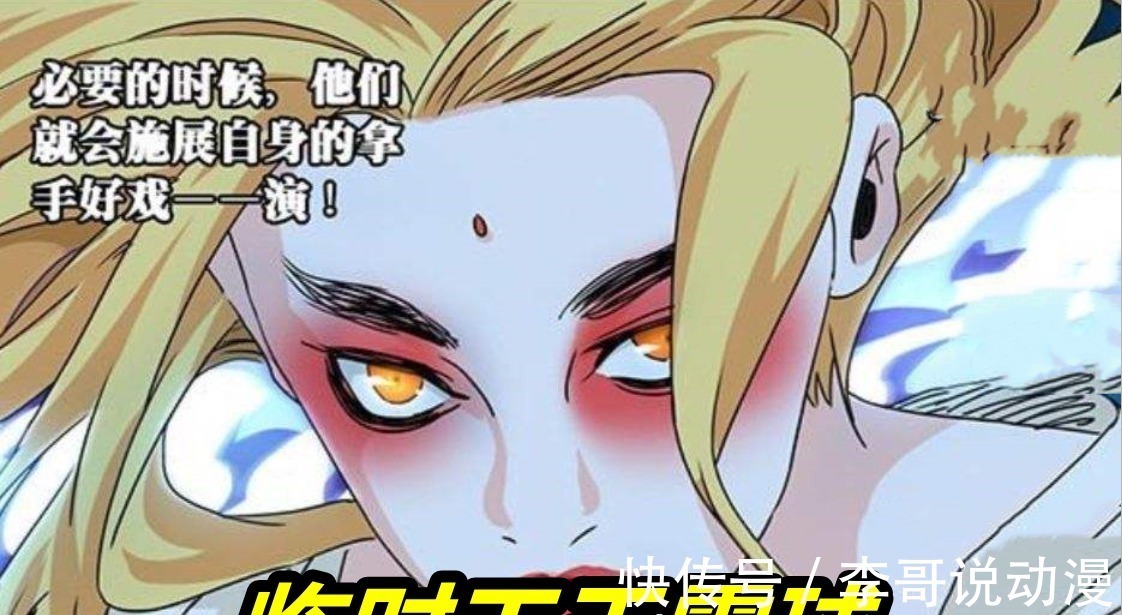 王震|一人之下4:王震球实力被低估,实力或在老肖之上,面具之下隐藏杀招