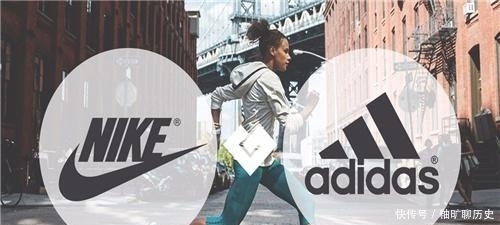耐克|与阿迪达斯一母同胞,营收达400亿!却反目成仇“相杀”半世纪