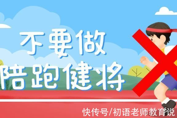 复习|考生“二战”也很难上岸，每次都是陪跑的炮灰，考研党需要注意