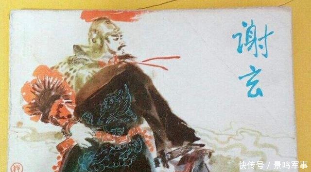 谢安|拂去悠闲挽社稷,世家大族的楷模,谢安其人