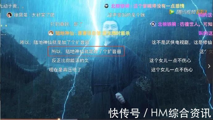 |《雪中悍刀行》电视剧弹幕都是人均段子手，弹幕才是快乐源泉