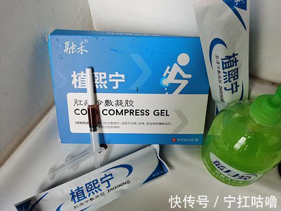 痔疮膏|痔疮患者自用痔疮膏测评,这款药膏帮你告别痔疮不再复发!