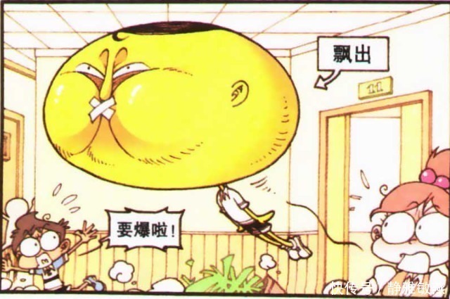 星太奇:奋豆在电梯里讲“素质文明”;硬生生把自己逼成了气球!