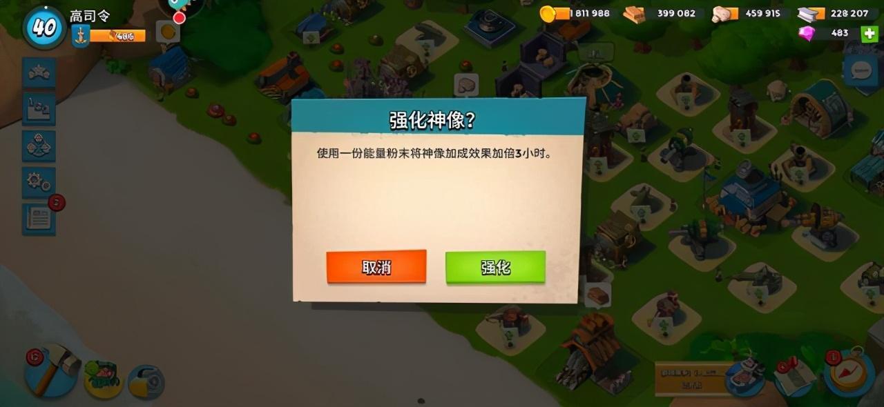 防御|海岛奇兵：放弃升级防御建筑，也是一种不错的玩法，你会选择吗？