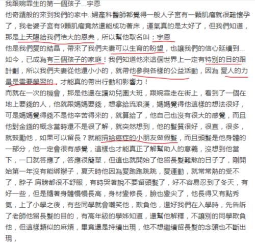  刘畊宏|小泡芙的哥哥留长发，惹众人议论，看完解释后我被感动到了