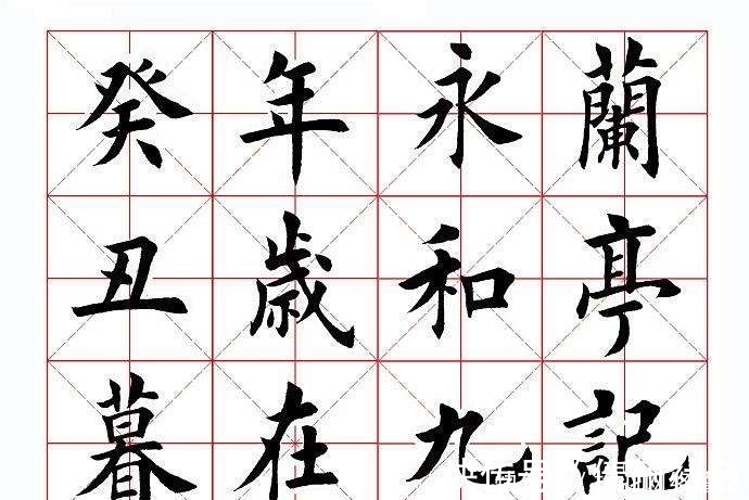 练字法$田英章的练字法误人子弟？我觉得并不是，取法乎上，仅得乎中！