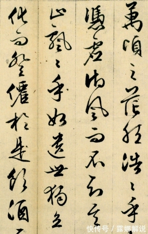 流传&这个长寿老人的字,达到圣人之境,流传后世500年