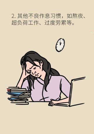 这种疾病会使你痛不欲生,医生教你如何早发现早远离