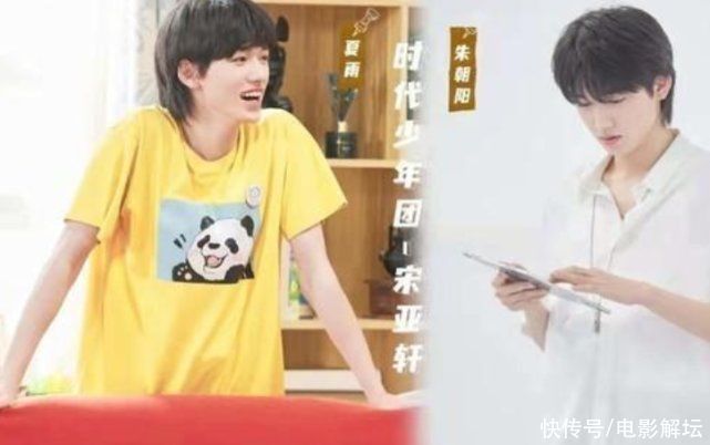 杨紫|《萌探探探案》收官在即，杨紫再现夏雪造型，那英现场＂挑女婿＂