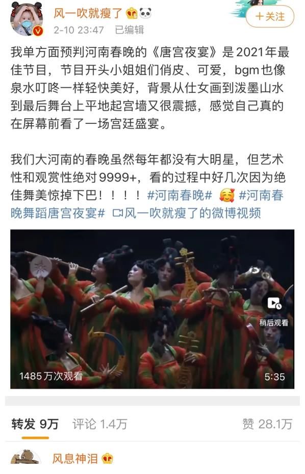 春节晚会|地方卫视，为什么没有地方特色？