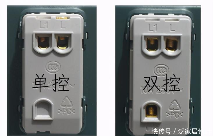 接线盒|睡前不想下床关灯?两种装修方案,三种产品方案,都能解决问题!