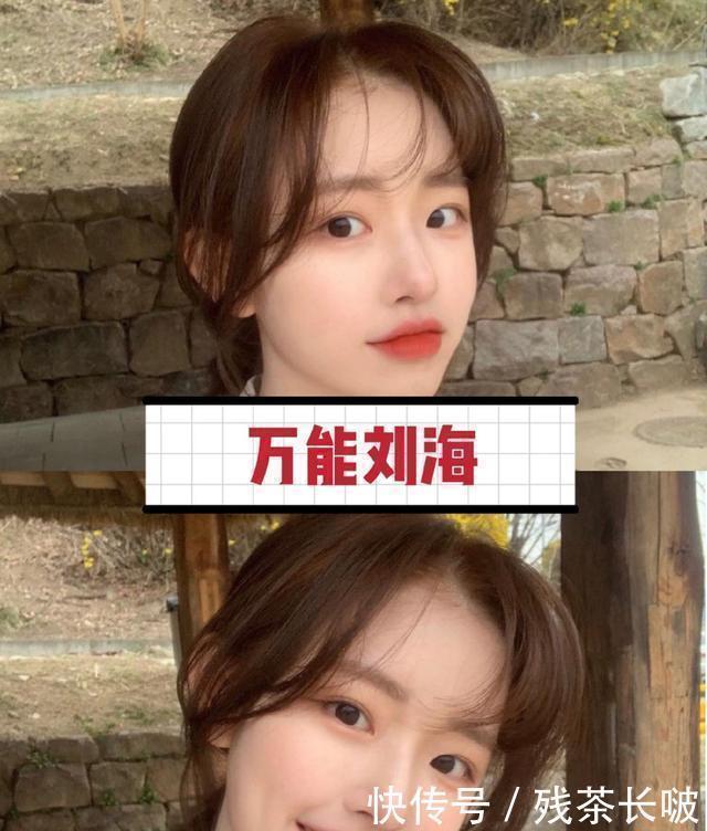 八字刘海|脸大的女生,试试这5款“万能刘海”发型,巨显脸小