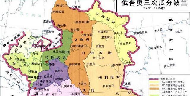 波兰|曾经强大到令俄罗斯望而生畏的波兰,后来为何屡遭瓜分灭国!