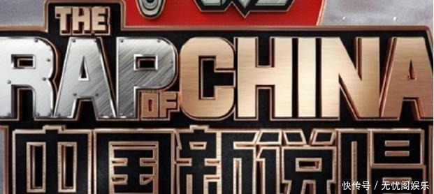 收视率|中国新说唱为了改变目前收视率疲软的局面,砸重金请强嘉宾