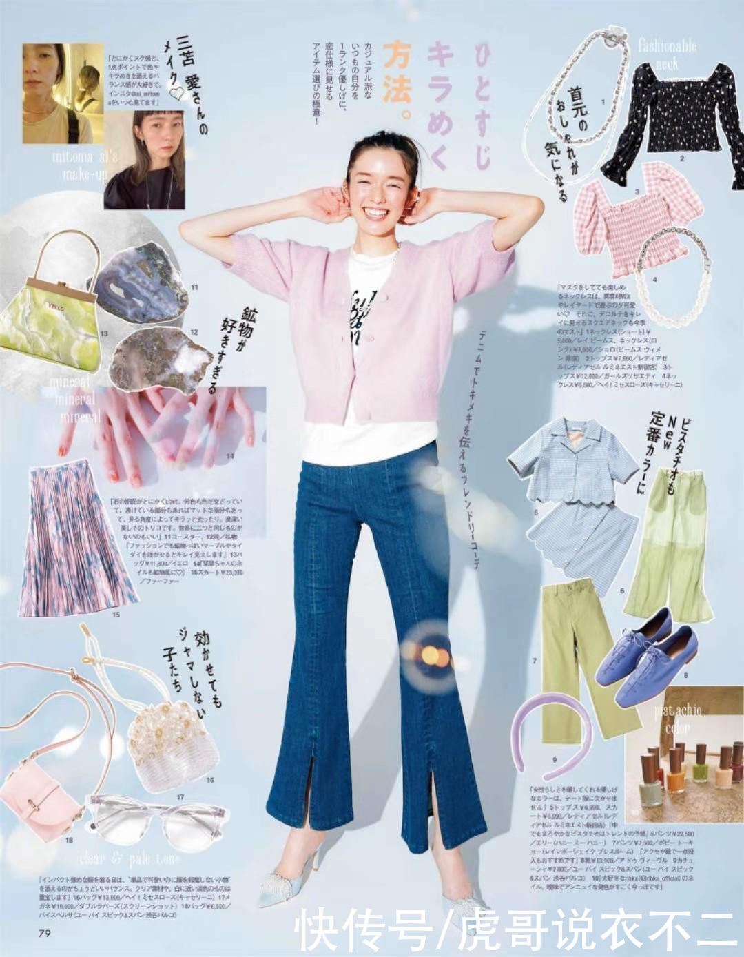 换季穿搭没灵感？一条牛仔裤帮你解决一半烦恼，还不赶紧学起来