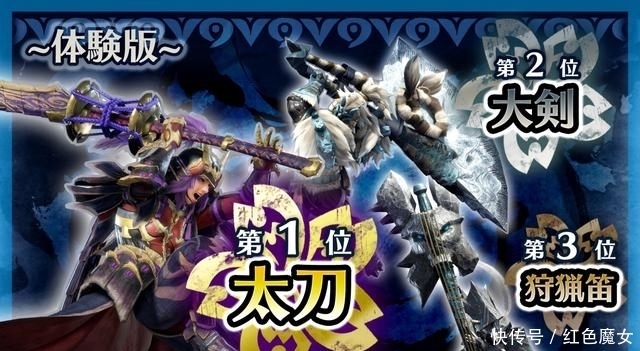 怪物猎人x结云坚木在哪 怪物猎人x结云坚木在哪