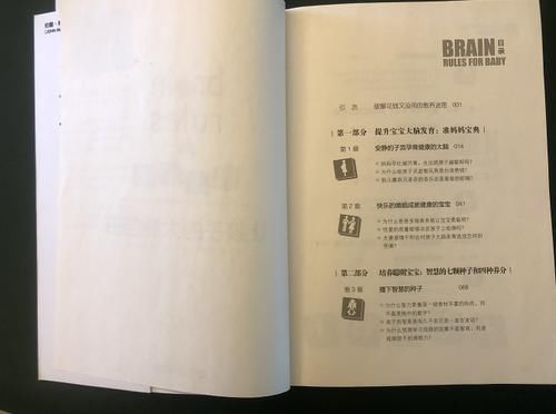 婴儿|3岁前是“黄金发展期”,别错过三大窗口,最后一种特重要