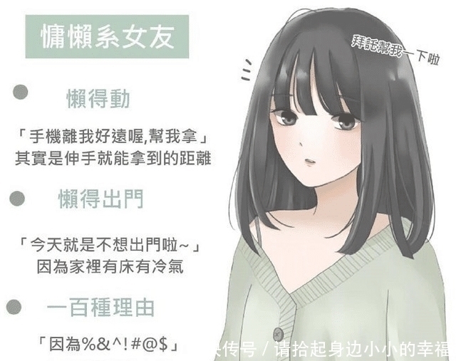 二次元|12种类型的二次元女友,傲娇阳光和腹黑,你想拥有哪一种?