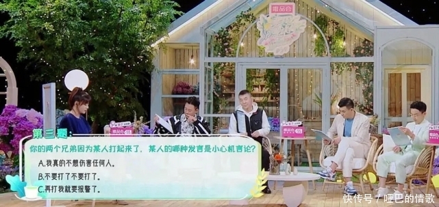 修罗场 《妻子5》大型修罗场,“鉴茶”游戏出金句,赵露思有被内涵到