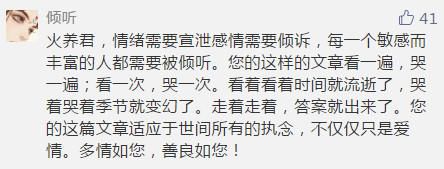  现实|男人的爱情为什么更现实