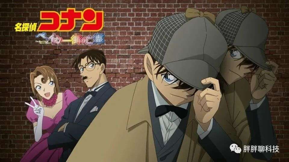 柯南电影的商业化和“伪”科学