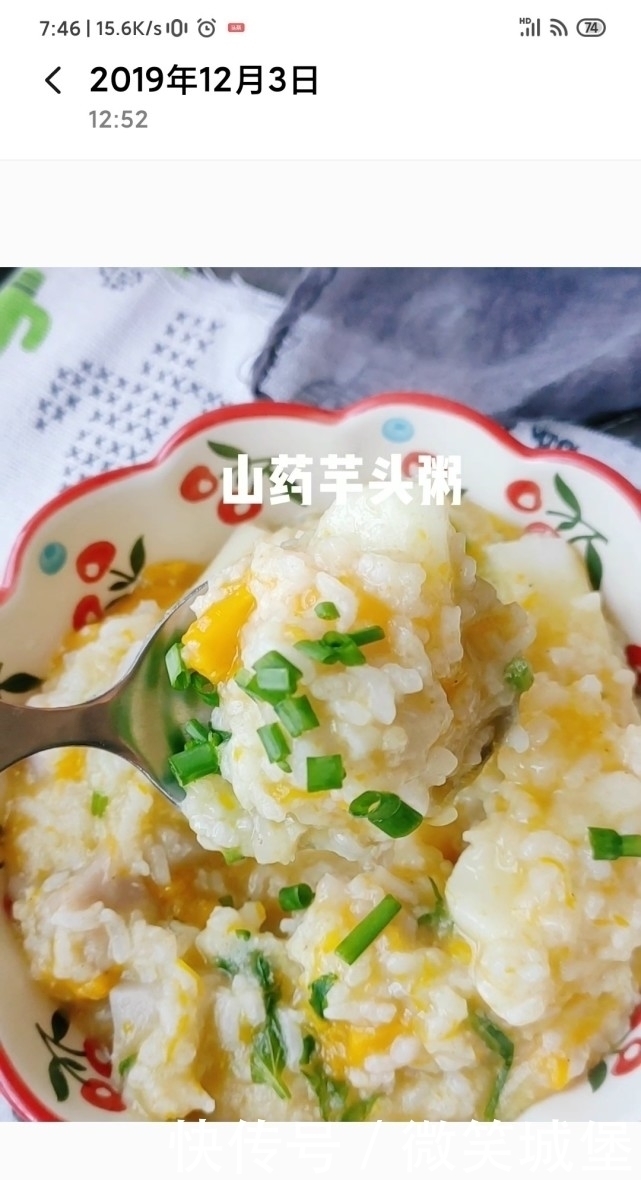 “它”是碱性食物,女人常吃增强体质,少掉发,远离小叶增生