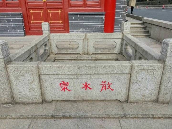 濯缨泉|清泉之水，可以濯我缨