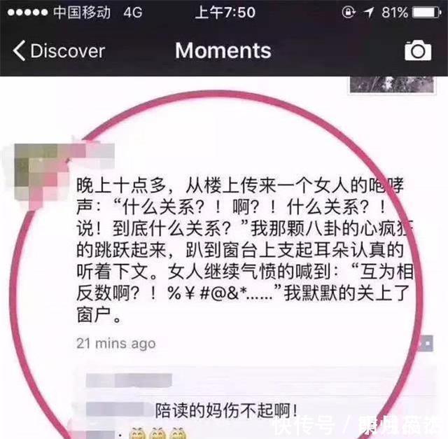 哥哥辅导一年级妹妹写作业崩溃“我宁愿干活，再也不教了”