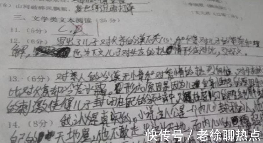 字体&小学生“狂草”字体曝光,洒脱奔放认不出,批卷老师看了想打人