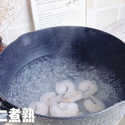泰式虾仁牛油果沙拉