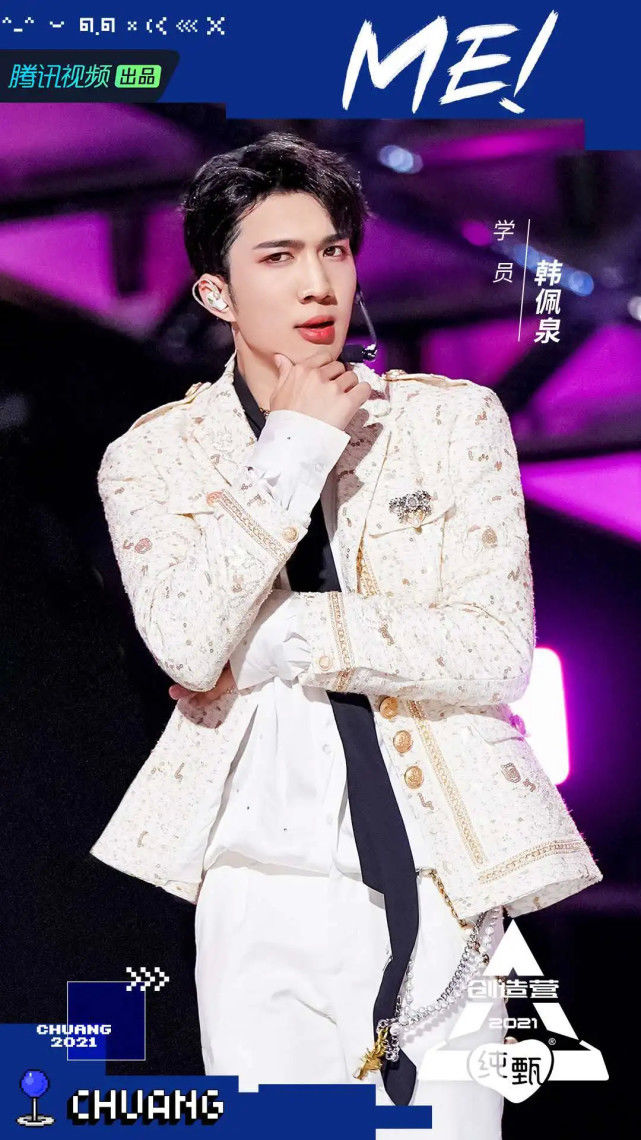 韩美娟说“想吐”、李嘉祥受群嘲，《创造营2021》情节太高能