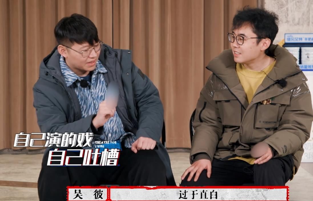 《戏剧》为啥要打那么多马赛克？黄磊带演员在乌村躲猫猫约第二季