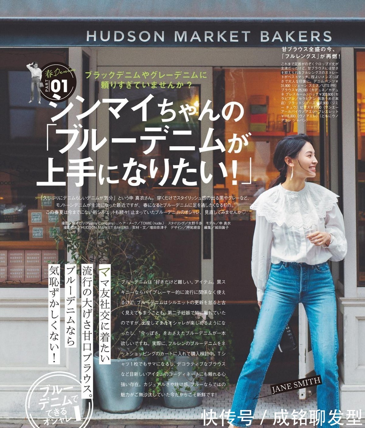 学院风|女人40岁后,穿衬衫显气质又能提升高级感,不掉等次又赚回头率