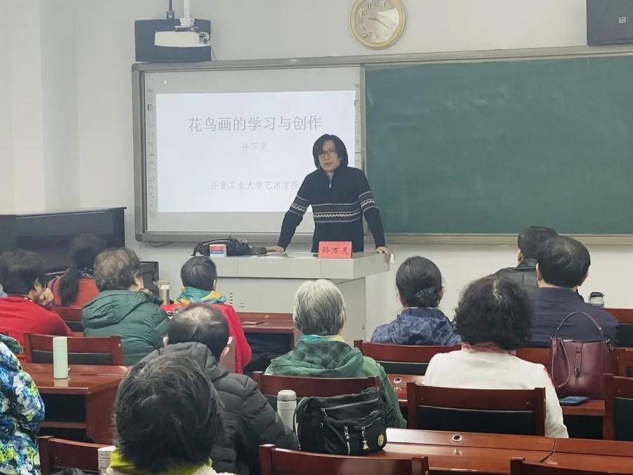 公益讲座#济南老年人大学：公益讲座惠银龄 文化助老暖民心