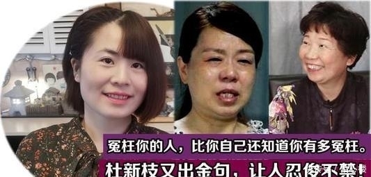 杜新枝和许敏对比，只有对比才能显出人性的善恶