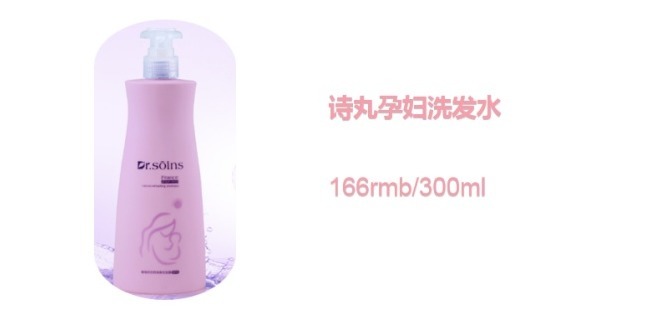 头皮|还在怀孕如何去屑的路上挣扎吗？一篇全方位“终结”你的孕期头屑